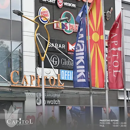 Capitоl & 5* سكوبجي