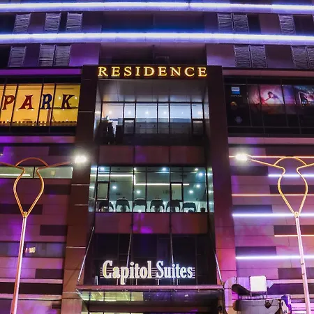 Capitоl & سكوبجي